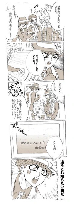 友達がおもしろすぎたので描きました(※実録) 