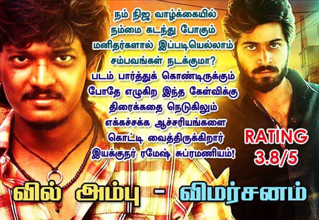 santhosapandi's tweet photo. Super movie https://t.co/vkaJfCxvha
