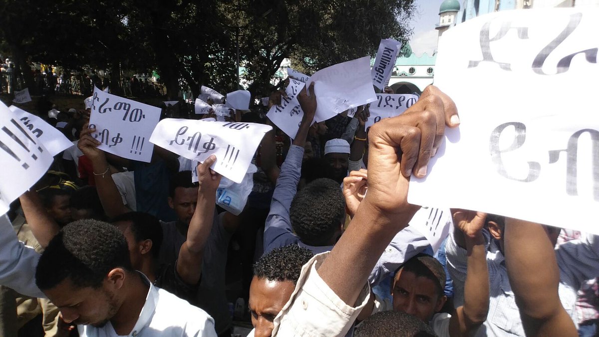 DimtsachinYisem's tweet photo. #EthioMuslims #EthioMuslimPeacefulStruggle #JumaDemonstration #AnwarMosque
ዛሬ የካቲት 4/2008 በአንዋር መስጂድ የተደረገ ተቃውሞ 6 https://t.co/pAkQepcymU
