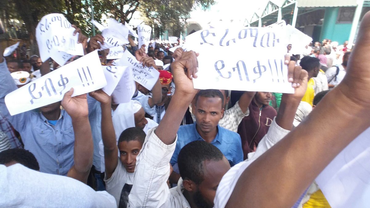 DimtsachinYisem's tweet photo. #EthioMuslims #EthioMuslimPeacefulStruggle #JumaDemonstration #AnwarMosque
ዛሬ የካቲት 4/2008 በአንዋር መስጂድ የተደረገ ተቃውሞ 6 https://t.co/pAkQepcymU