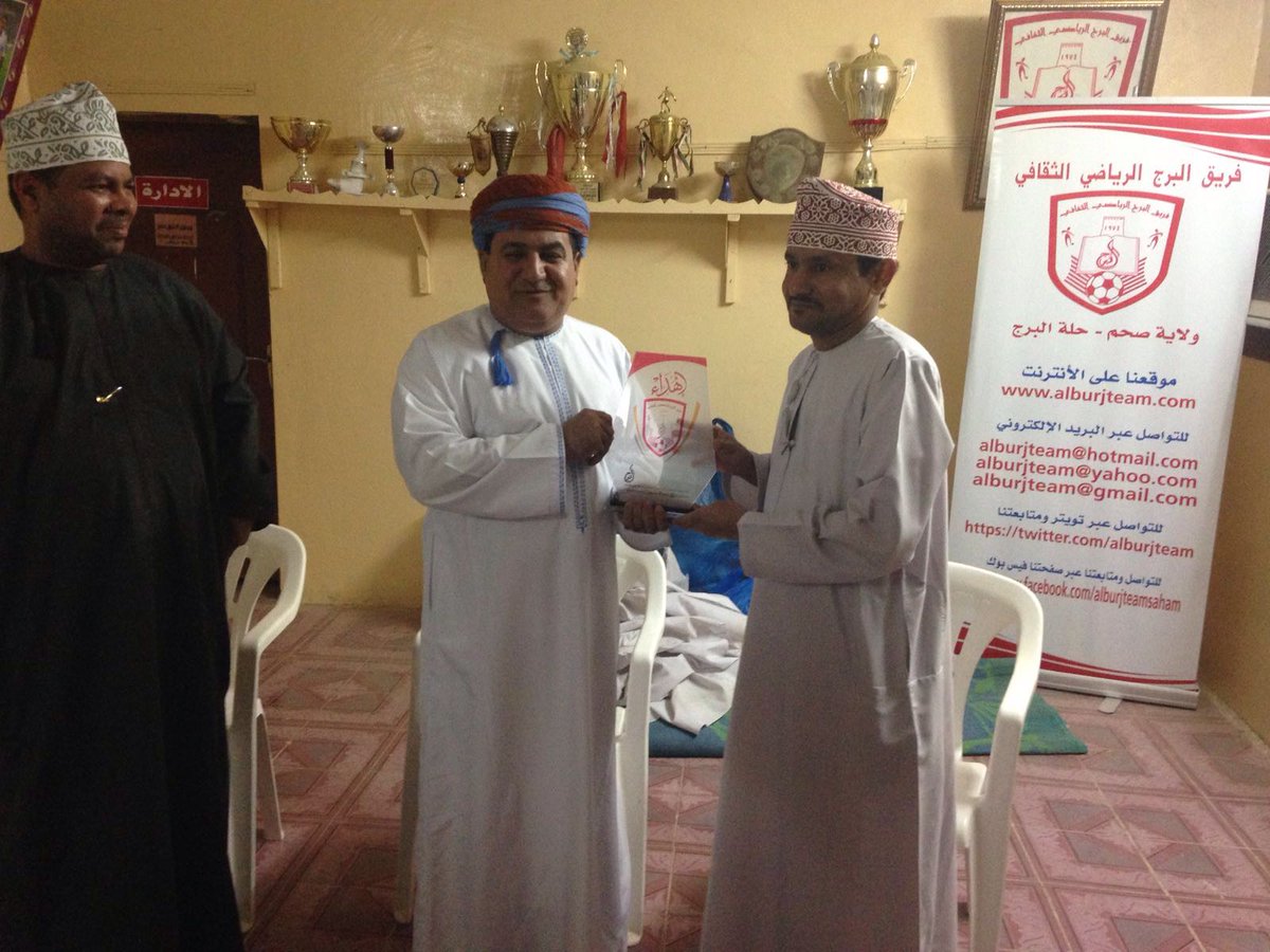 alburjteam's tweet photo. شكر وتقدير لرئيس نادي صحم حضوره الإجتماع وتشكيل لجنة مؤقتة لتسيير أمور الفريق . https://t.co/hI4VXfUhob