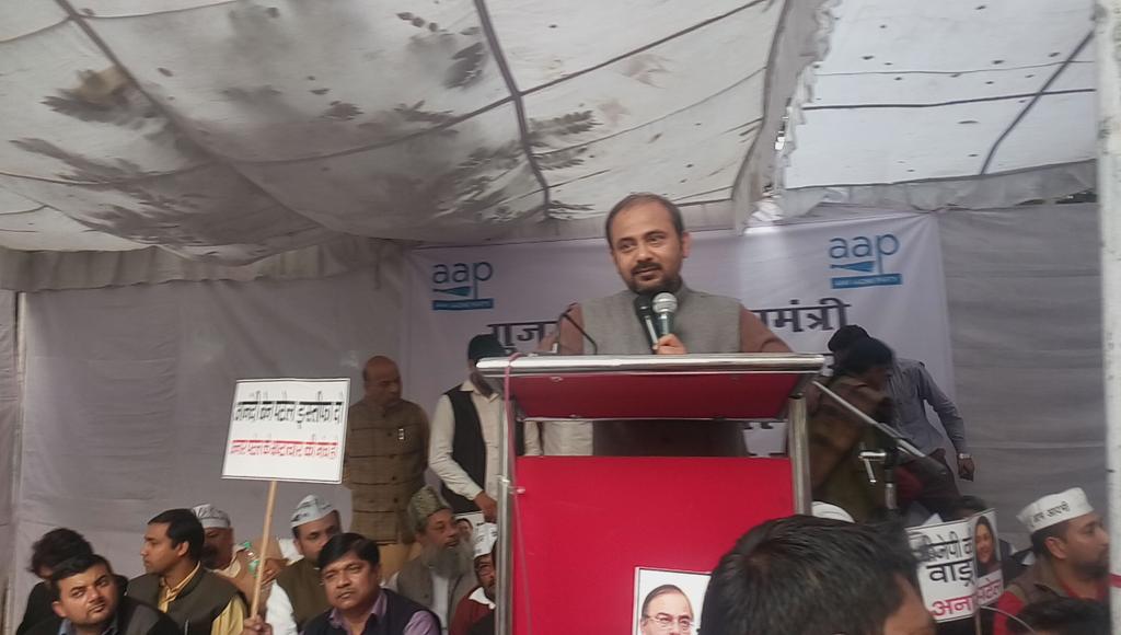PulkitKTiwari's tweet photo. गुजरात #ModiLandScam के विरोध में @AamAadmiParty ने जंतर मंतर पर @dilipkpandey की अध्यक्षता में विरोध प्रदर्शन किया। https://t.co/P57RN26fAN