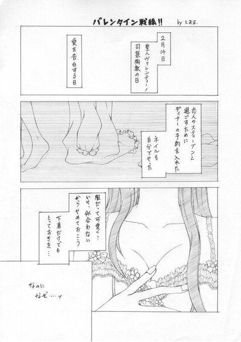 23pixiv を含むマンガ一覧 古い順 140ページ ツイコミ 仮 23pixiv を含むマンガ一覧 古い順 140ページ ツイコミ 仮