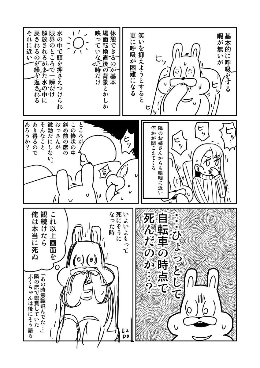 キンプリ レポ 感想漫画まとめ Togetter