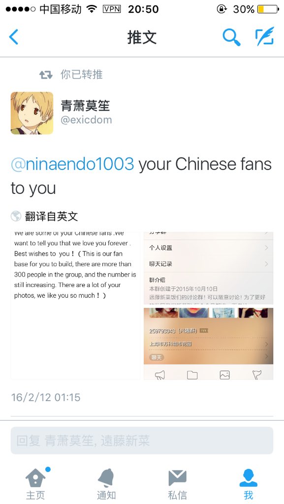 Greenleaf_zs's tweet photo. @Nina_Endo 
おねがい  please!拜托了！ https://t.co/Gjr75FZLCk