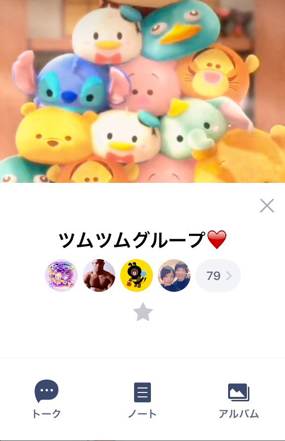 tsumtsumgroup11's tweet photo. みなさん参加ありがとうございます。
あと100名弱までは入れますので、
固定ツイートRT→私のLINEを追加→ひとこと
でぜひ参加してください。 https://t.co/uaOfzddaH3