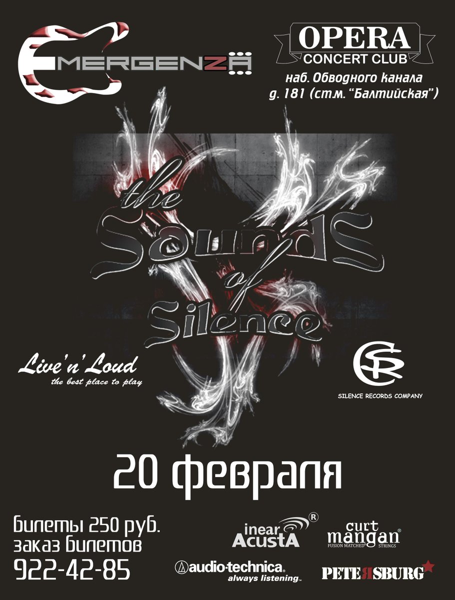 thesilencerocks's tweet photo. #TheSoundsofSilence 20 февраля на фестивале @EmergenzaRus! https://t.co/ZMeENcCCOL #silencerocks https://t.co/JxHpcCjVnq