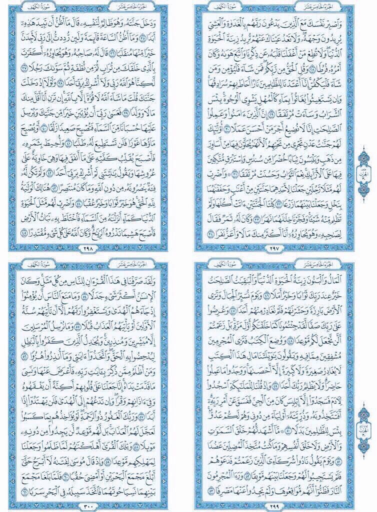 _ForAbdullah22 tweet picture