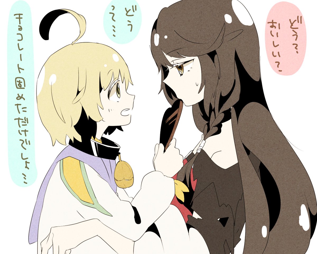 フライングのフライングでベル嬢とライくん 