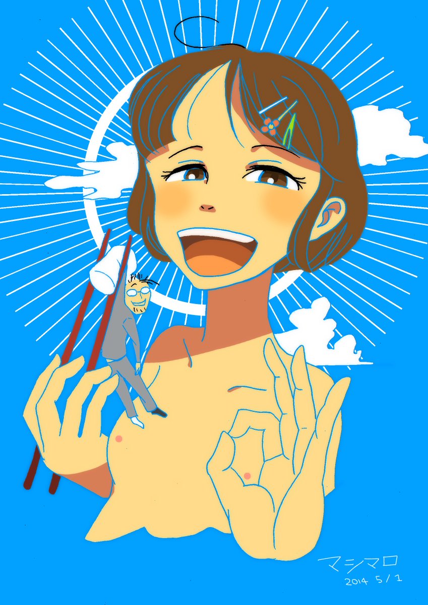 よいねこ247 Sur Twitter 過去の曲イメージ絵 スピッツと民生しばりで ラズベリー スピッツ 僕の天使マリ スピッツ マシマロ 奥田民生 月を超えろ 奥田民生 T Co Oawa5iaqzj よいねこ247 Sur Twitter 過去の曲イメージ絵 スピッツと民生しばりで ラズベリー スピッツ 僕の天使マリ スピッツ マシマロ 奥田民生 月を超えろ 奥田民生 T Co Oawa5iaqzj