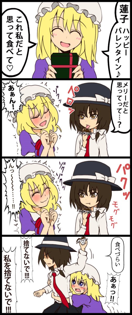 #深夜の真剣お絵描き60分一本勝負 
ノーマルな蓮子と、離婚話を切り出された時の妻のようなセリフを吐くメリー 