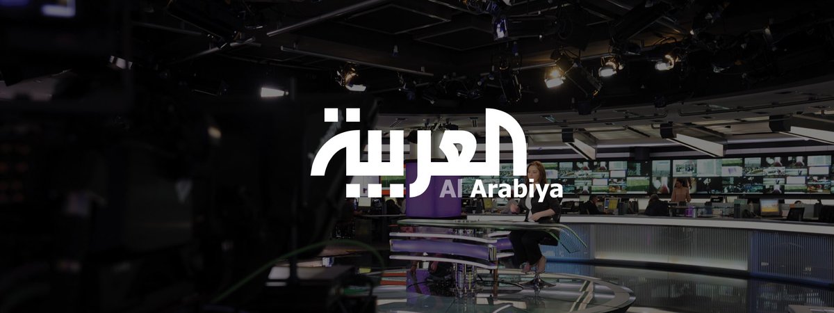 #تطبيقات_العربية متوفرة على #AppleTV  حملها الآن