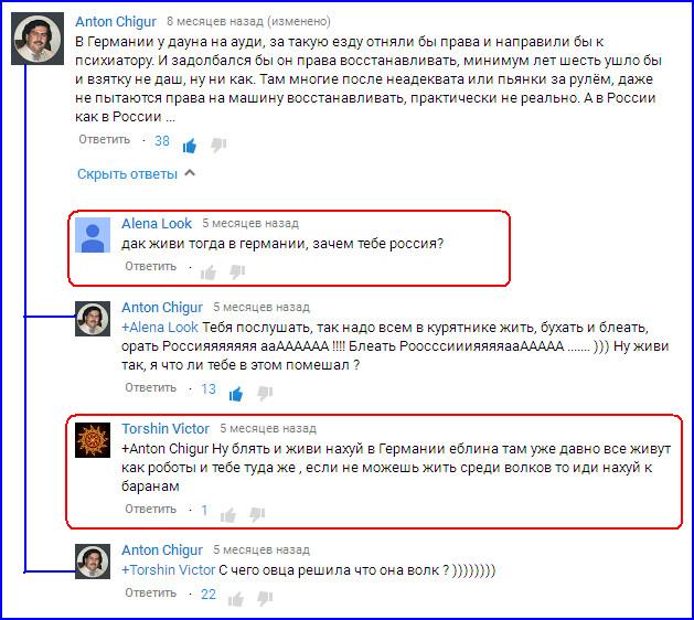 Немецкие спецслужбы следят за пророссийскими организациями, чтобы предупредить дестабилизацию в стране - Цензор.НЕТ 1879