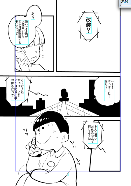 お話的には「十四松と彼女が再会する話」の続編(単品でも一応読めるは読める) また本編をピクシブに数話に分け掲載していこうかなー!と! 思ってはいますができたらいいな! 彼女が長期のお休みを貰って松野家に泊まりにくるお話だよ! 