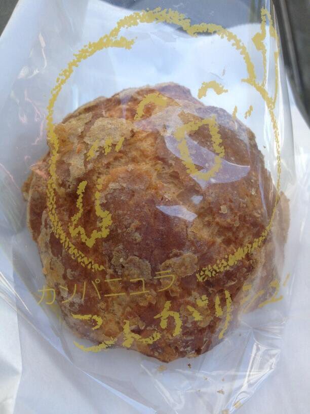 ほいじんが 復活 2月に惜しまれつつ閉店した葛飾区立石の洋菓子店 カンパニュラ の後継店が青砥駅近く 青戸1 9 2 に シュークリーム Amp プリンの店 カンパニュラ メディウム として4 15 金 10時オープン メディウム の意味は 橋渡し T