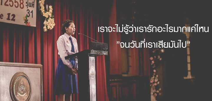 imyouriiunx's tweet image. คงจะจริง.