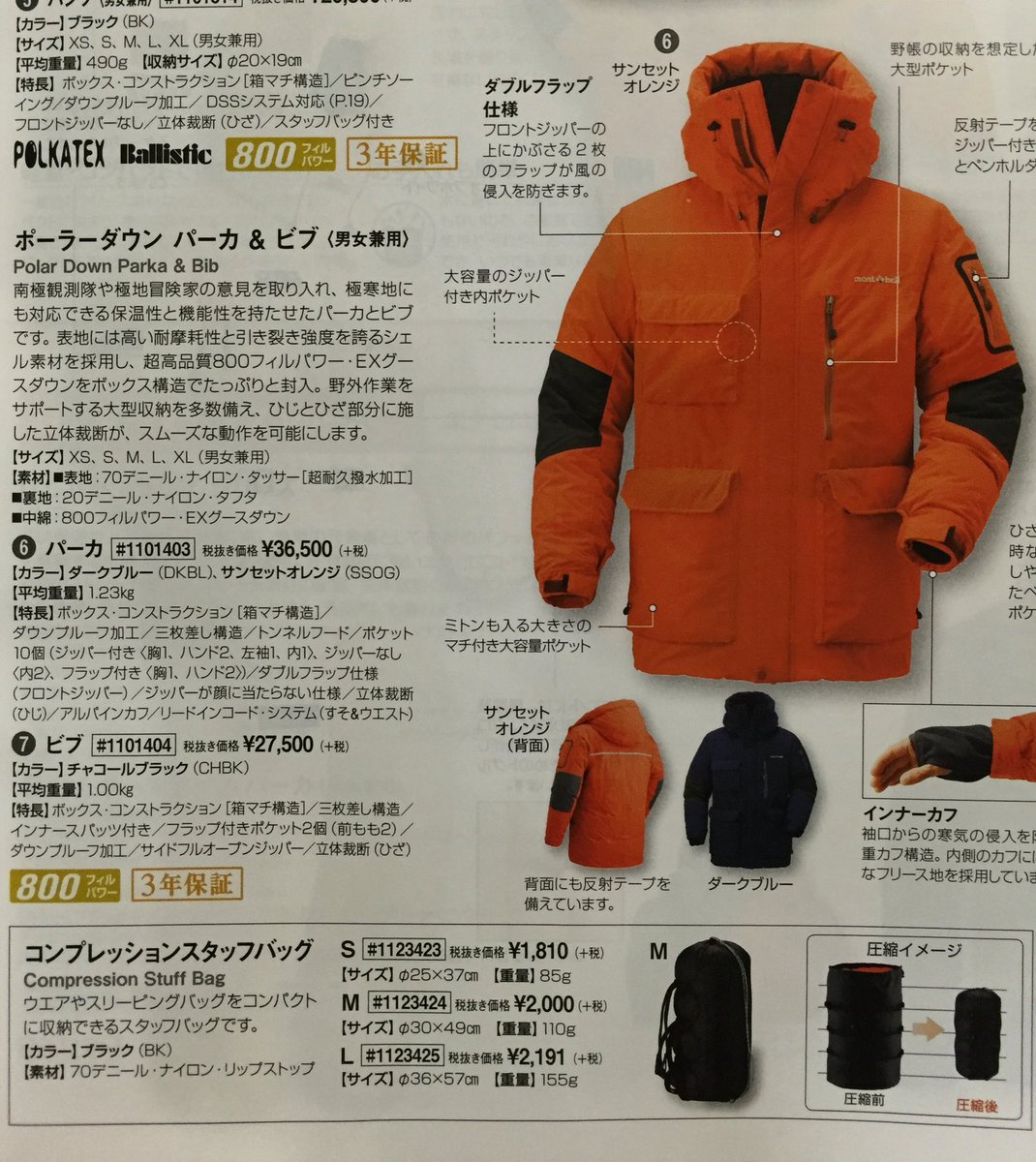 映画 エヴェレスト 神々の山領 関連ツイまとめ 7ページ目 Togetter 映画 エヴェレスト 神々の山領 関連ツイまとめ 7ページ目 Togetter