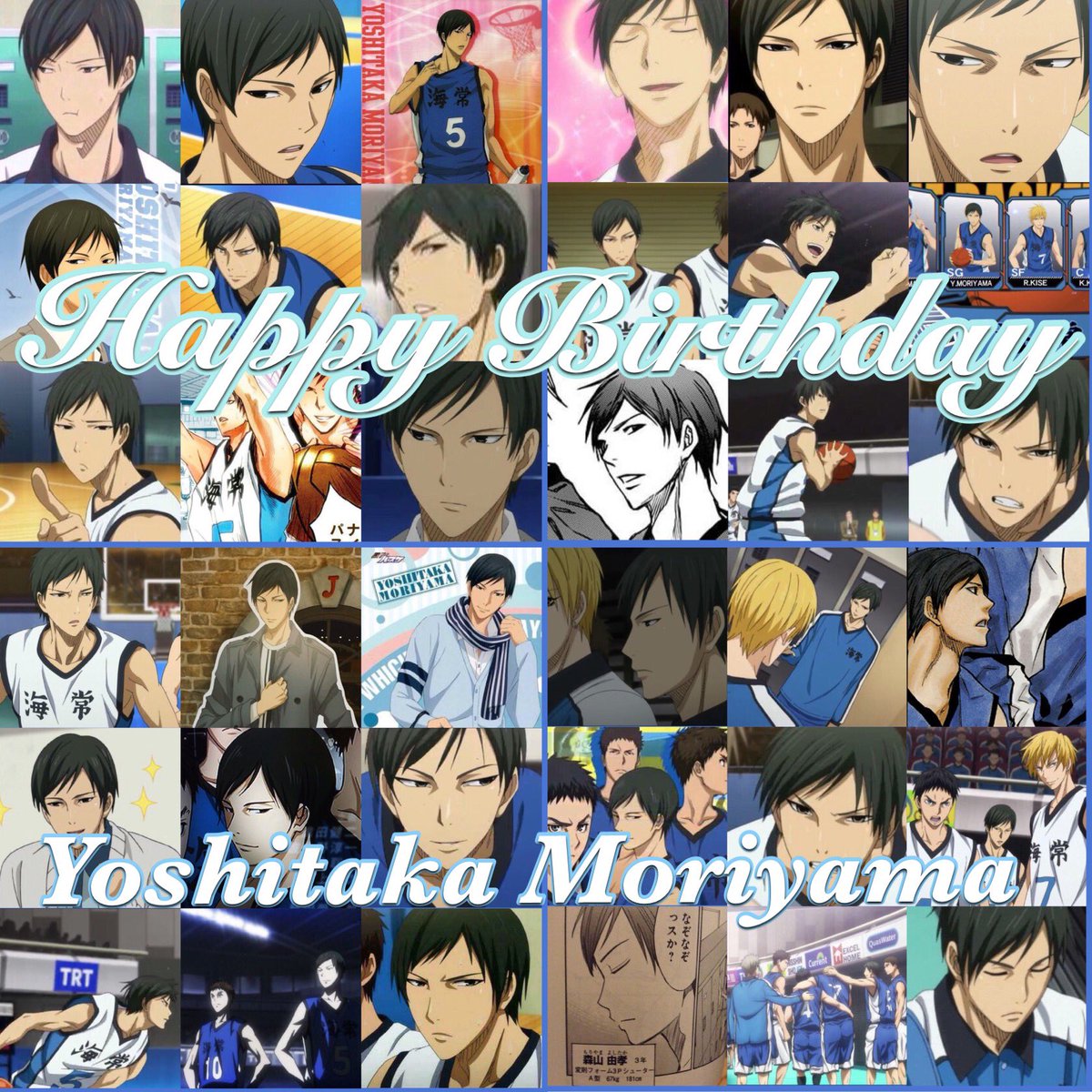バジル お誕生日おめでとうー 森山由孝生誕祭16 2月13日は森山由孝の誕生日 T Co Xj2kuwbci5 バジル お誕生日おめでとうー 森山由孝生誕祭16 2月13日は森山由孝の誕生日 T Co Xj2kuwbci5