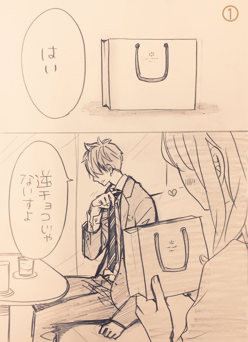 2月生まれのみなさん おめでとうございます!♡ 