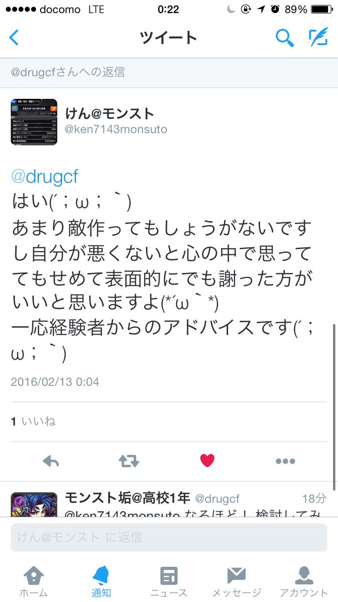 drugcf's tweet photo. この人たちいい事言った https://t.co/ePBs1J8gqI