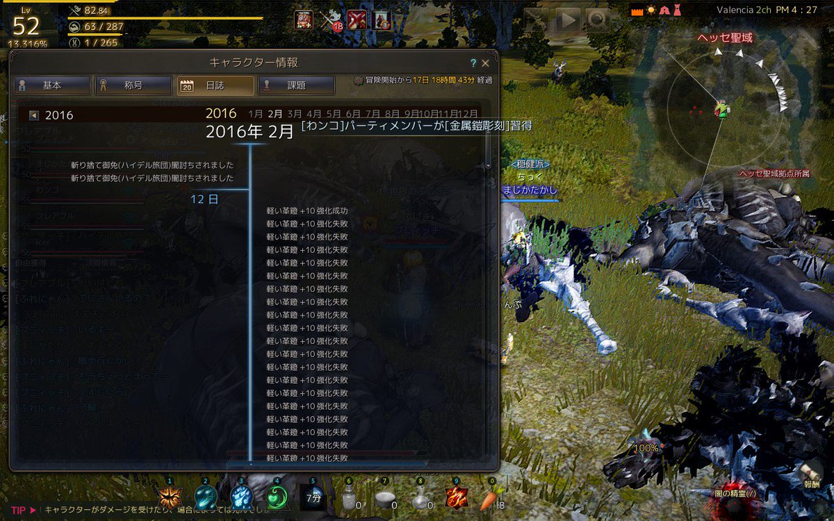 ぷにき Op Twitter 黒い砂漠 サーバー統合注意 ハイデル旅団 ひねg マッドマン中にpkしかけてくる 春之助 全チャでpkなし と勧誘しつつ 路上でpkしてくる 斬り捨て御免 持ちより召喚中にpkしてくる ほかの人にも迷惑かけてくる T Co Hzi3wctyqe