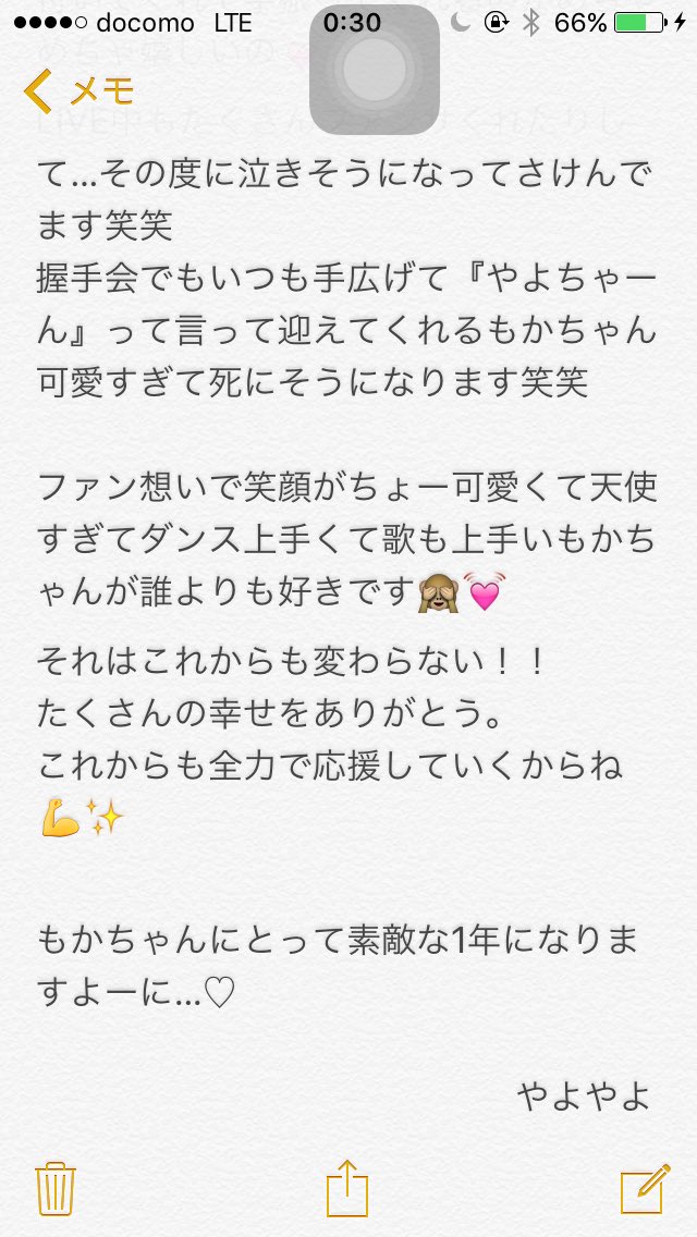 AaaDdatelol's tweet photo. 大好きなもかちゃんへ👼🏼💓
遅くなっちゃったけど😢😢 https://t.co/5oAWsMyqPC