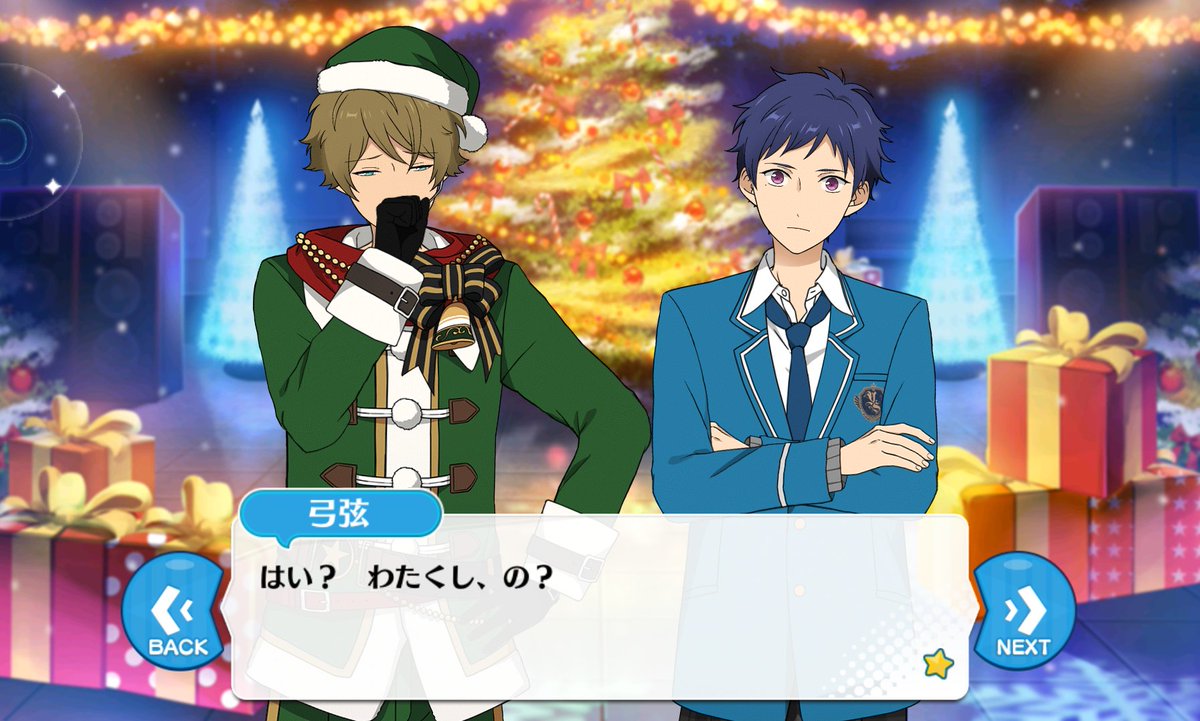 73Ziggy 高峰翠くん(16)と伏見弓弦くん(17)です添付資料をご参照ください