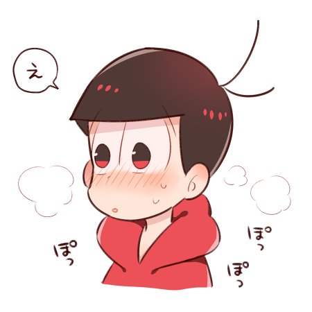 おそ松兄さんのtwitterイラスト検索結果 おそ松兄さんのtwitterイラスト検索結果