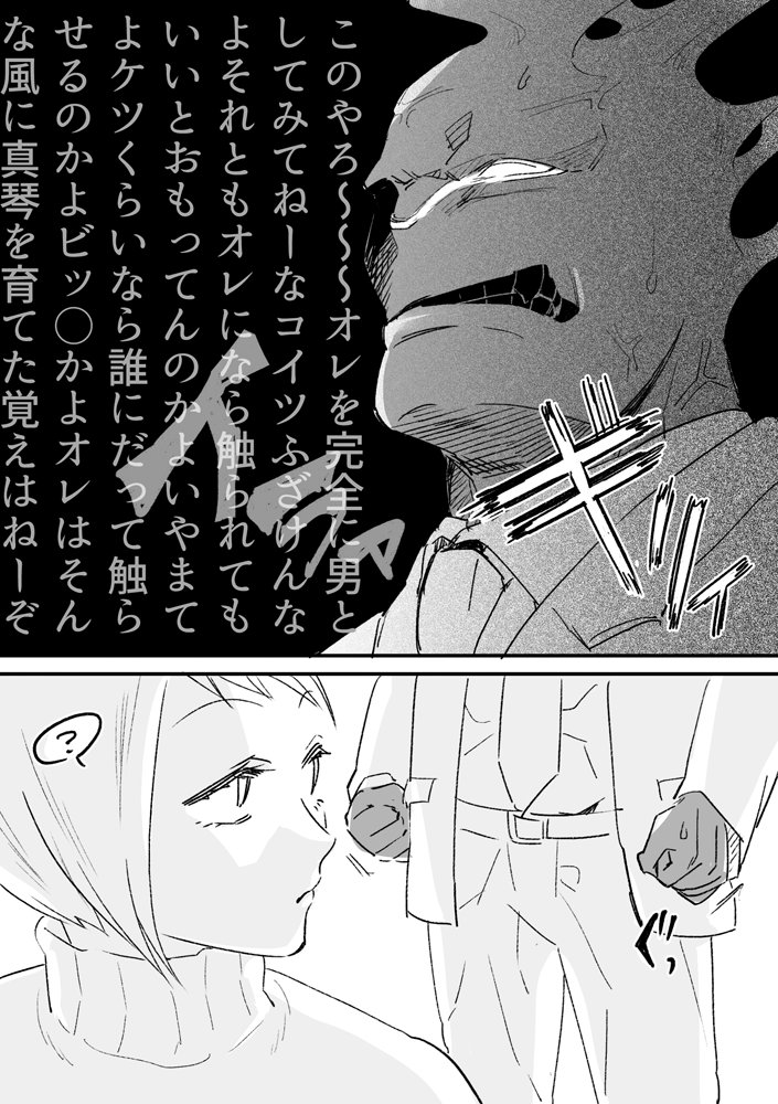 ワイエム系 على تويتر 人外 バッフルとボク 少女 ワイエム系 Pixiv T Co Hfstqlqova