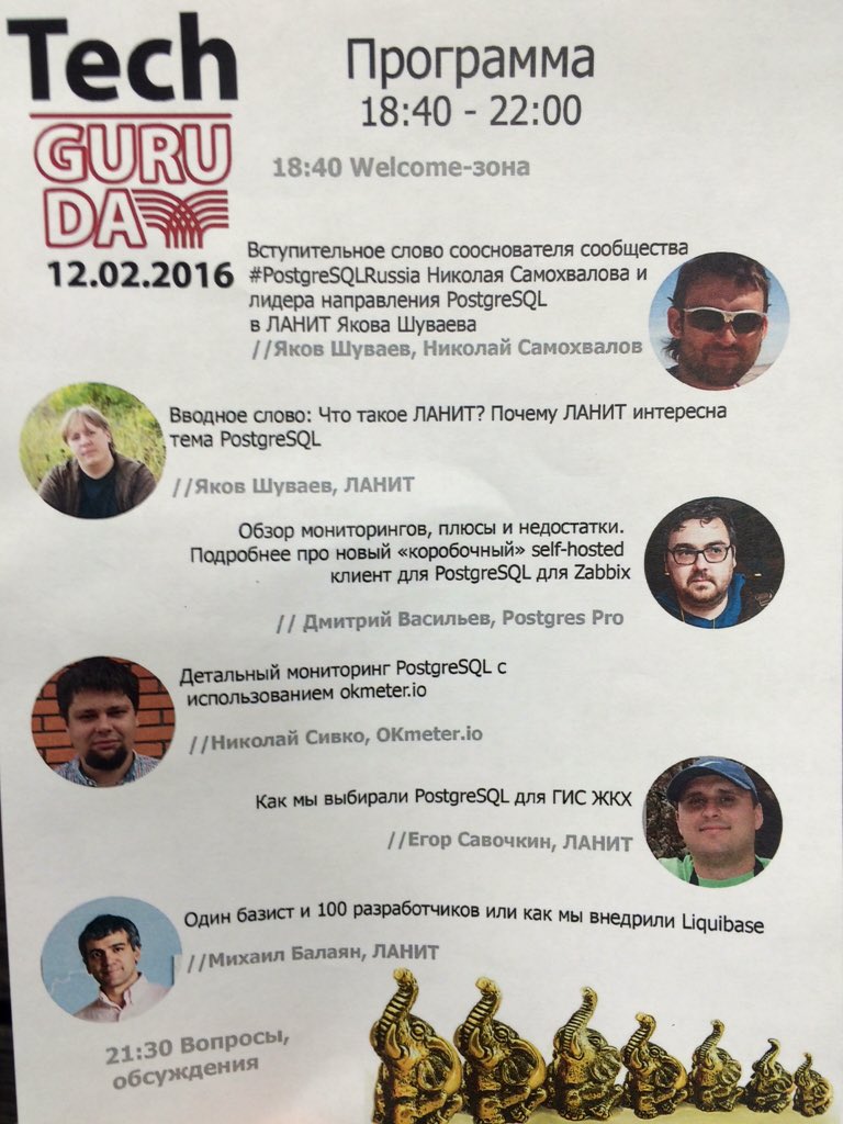 samokhvalov's tweet photo. #PostgreSQLRussia #TechGuruDay в компании #ЛАНИТ через несколько минут! https://t.co/L516lr4yxJ