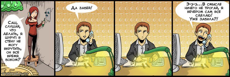 Картинки когда ничего не хочется. Не хочется больше ничего. В жизни ничего не бывает зря. Ой все в смысле. Ничего не хочу.