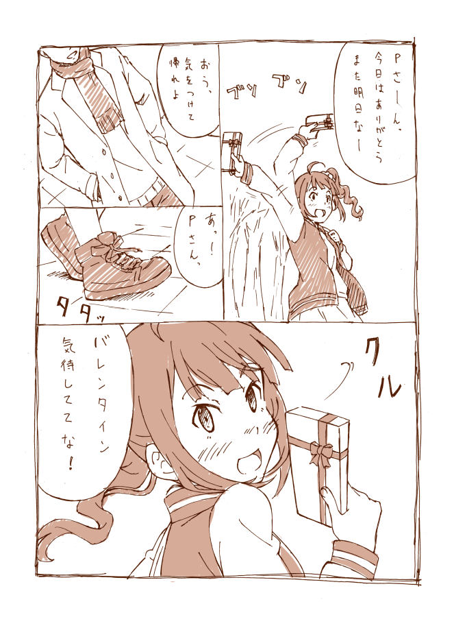 奈緒誕生日おめでとうございましたー。どうあっても間に合わなかったのでバレンタインに寄せてみたり。
#横山奈緒生誕祭 