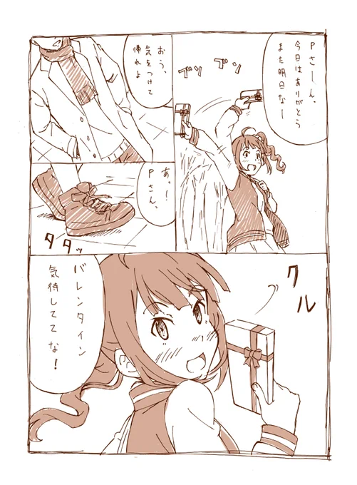 奈緒誕生日おめでとうございましたー。どうあっても間に合わなかったのでバレンタインに寄せてみたり。
#横山奈緒生誕祭 