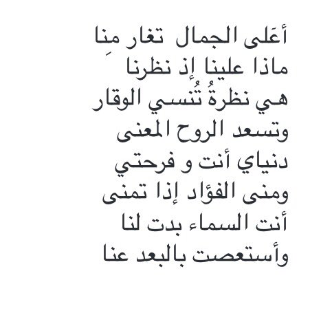 Hashtag الشاعر ادريس جماع Sur Twitter