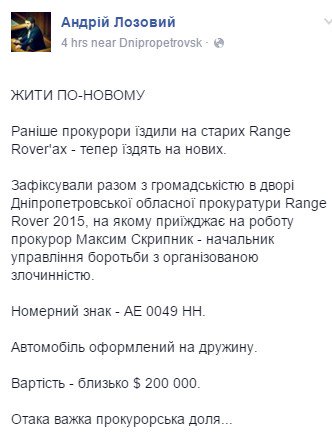 Количество потенциальных "клиентов" НАБ составляет 22 тыс. должностных лиц, - Сытник - Цензор.НЕТ 7360