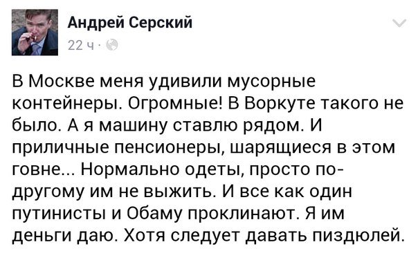 Количество потенциальных "клиентов" НАБ составляет 22 тыс. должностных лиц, - Сытник - Цензор.НЕТ 9863