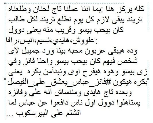 Mohamed_74_22's tweet photo. فكره عجبتني 
#اكتب_كلمة_لعباس  #فانز_عباس_يعشق_حنان #MohammadAbbas #StaracArabia #محمد_عباس . https://t.co/CiONo5b82b