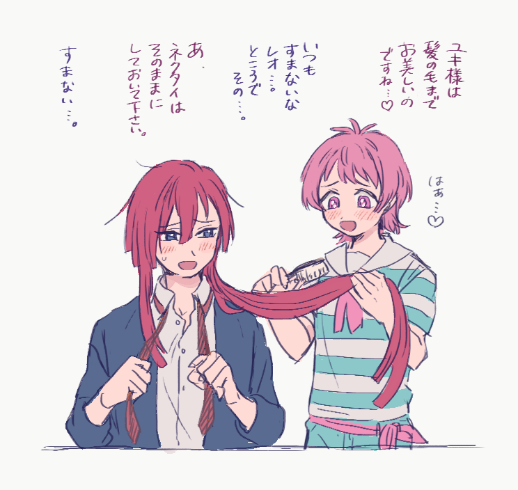 ??ひわだ?? on X: 