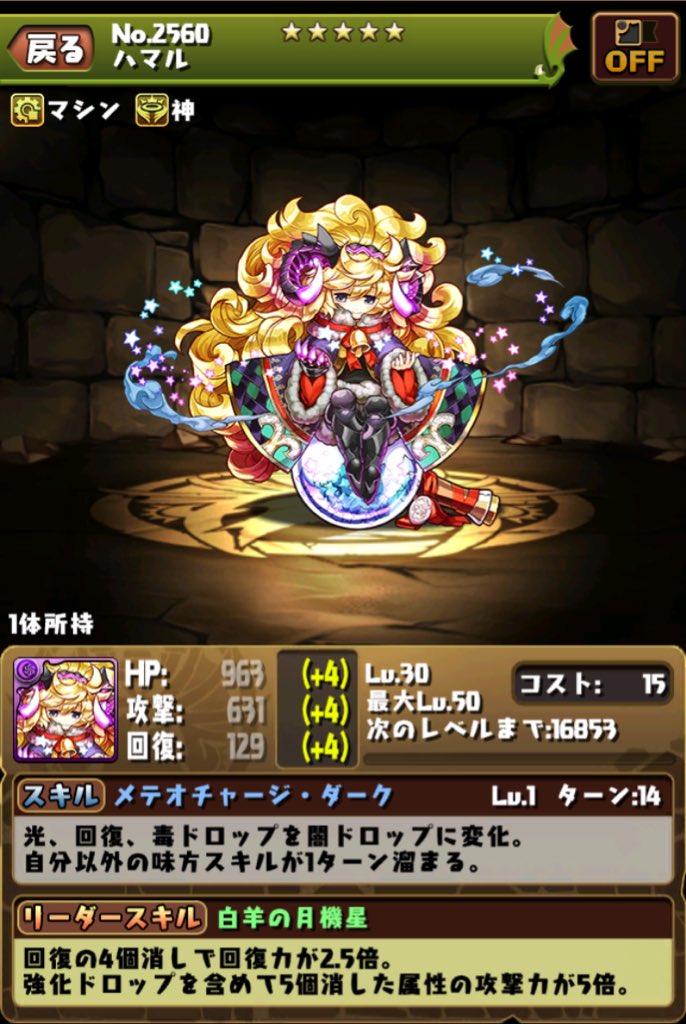 びびこ(ﾟOﾟ) tweet media