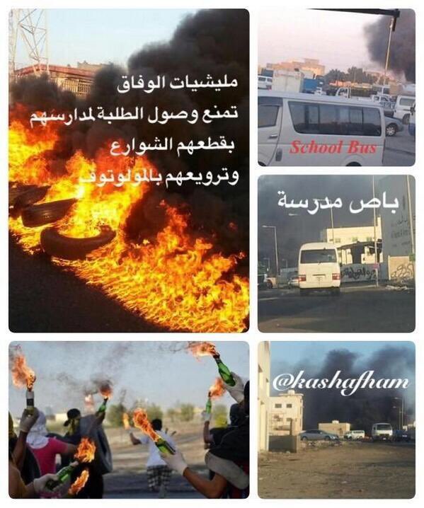 kashafham's tweet photo. #البحرين تواجه ارهابين 
قتلوا الابرياء والشرطة
زرعوا القنابل واحرقوا البلد
لابد من اجتثاث عناصر الارهاب والداعمين له https://t.co/Sv6Xrn2lQP