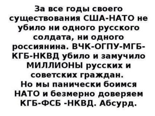 Абсурд? Абсурд? Абсурд? Абсурд? Абсурд? Абсурд? Абсурд? Абсурд? Абсурд? Абсурд?