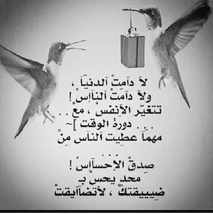 n__s__22's tweet photo. تعبت من ممشى على غير مشهاي
وتعبت من صبر على غير غايه💔 https://t.co/zzIcmD8BRU