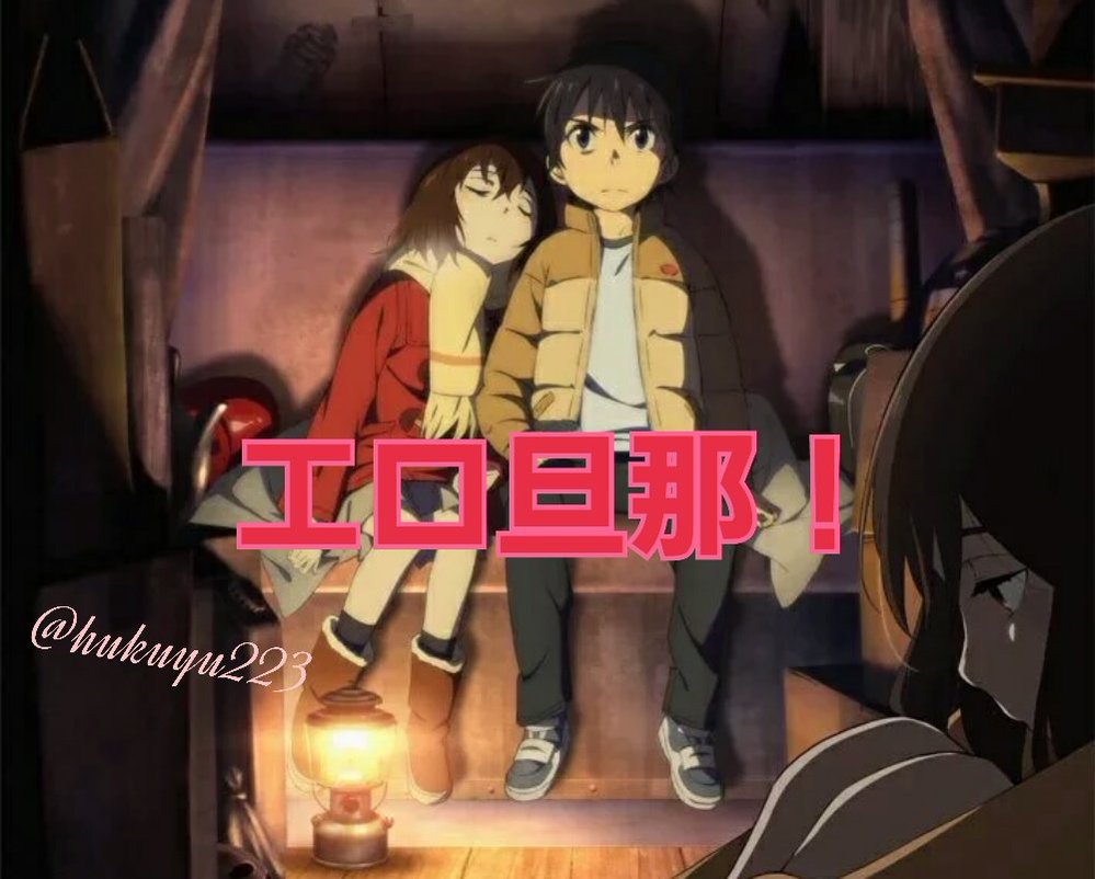 エロ旦那 雛月加代ラブな変態ロリコン紳士 Hukuyu223 Twitter