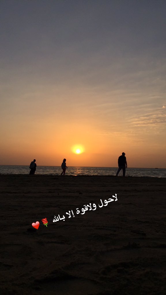 لاحول ولاقوة إلا بالله ...