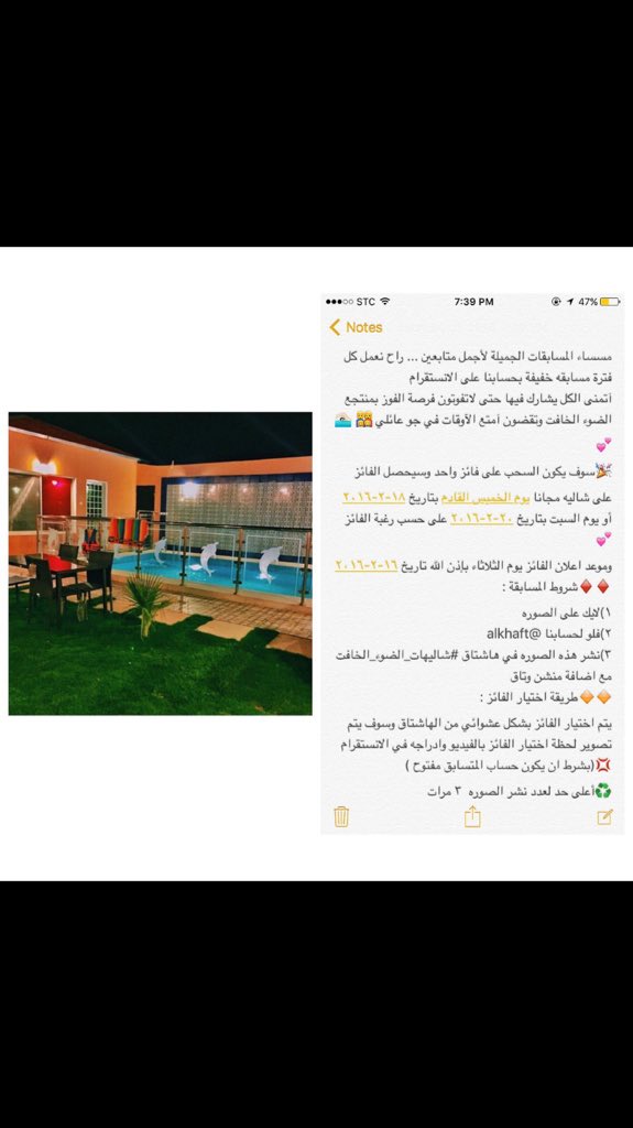 ALKHAFT's tweet photo. #بالعارضة #الرياض #اعلان #تسويق #نشر #ازاي_تصالح_الزعلان #السعودية https://t.co/ZQtcS7qZX2