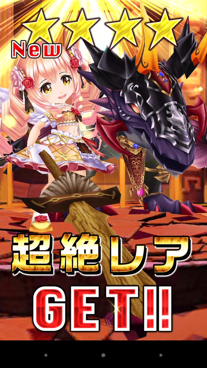 ルシエラ ルシエラ