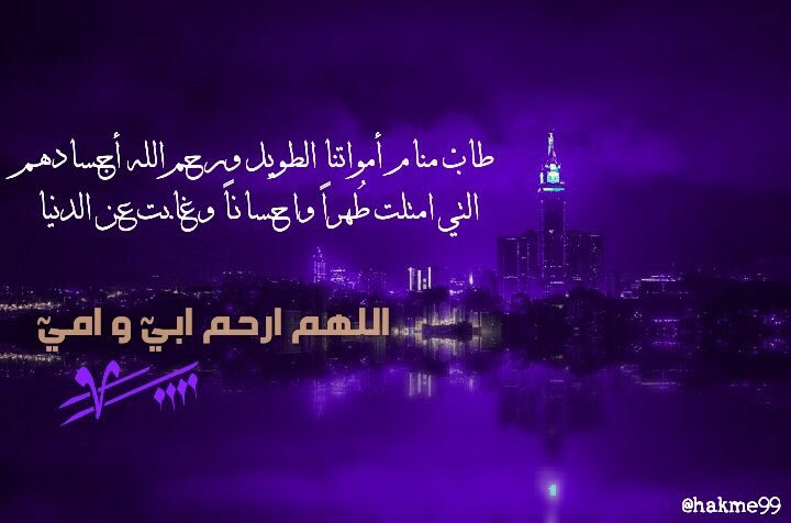 ﮼خلدوون 😎🇸🇦 ʞђåïđőờπ🇸🇦 tweet media