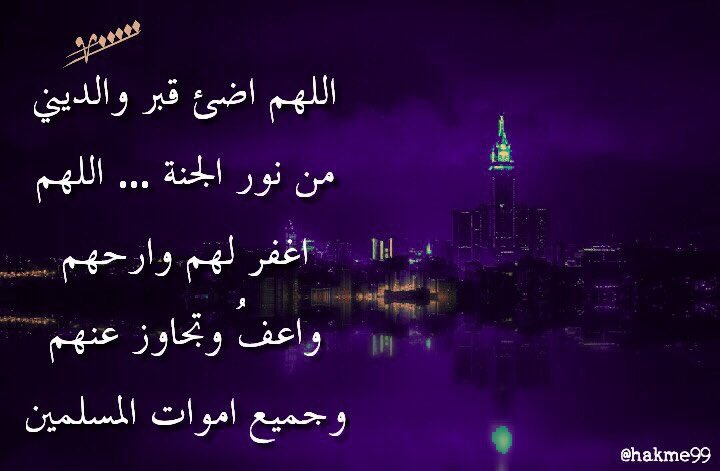 ﮼خلدوون 😎🇸🇦 ʞђåïđőờπ🇸🇦 tweet media