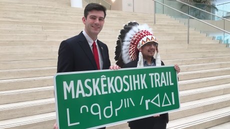 CBCIndigenous's tweet photo. Section of 23rd Avenue to be renamed Maskekosihk Trail https://t.co/UcFTCyMU8O https://t.co/Z2FJknOGOC