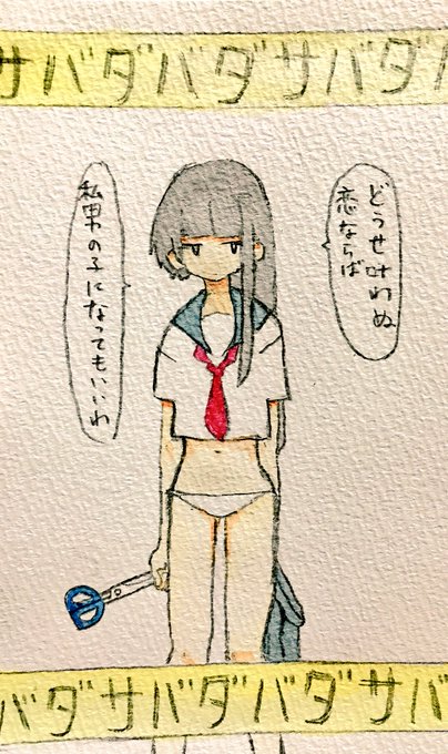 友達のうたのtwitterイラスト検索結果 古い順